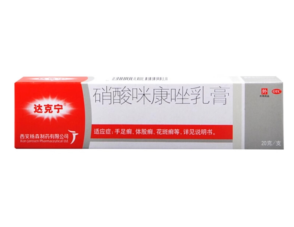 产品