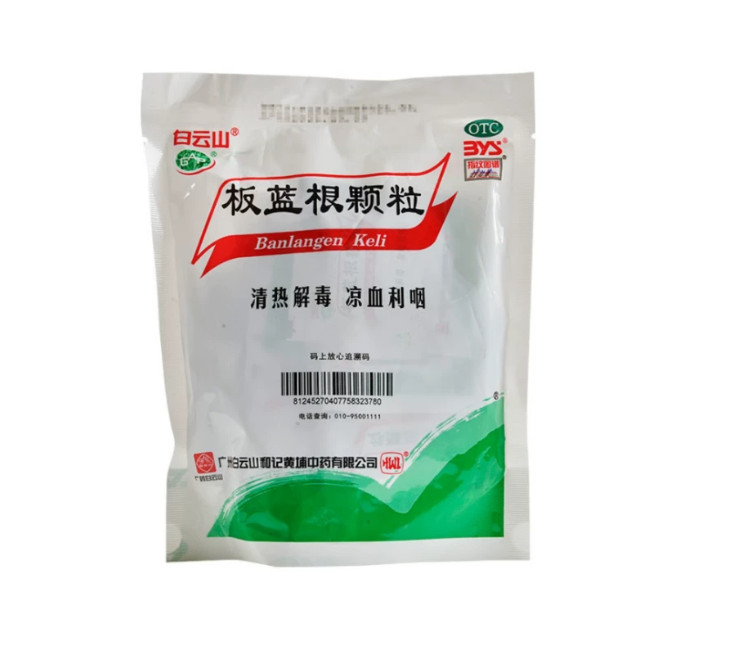 产品