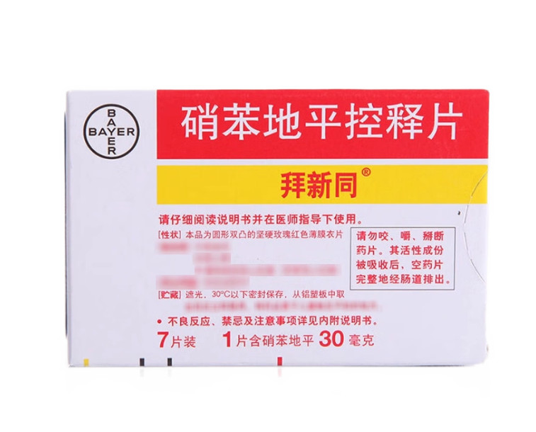 产品