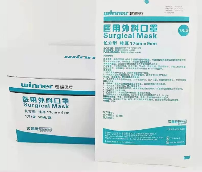 产品