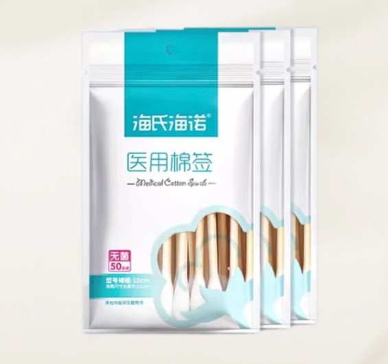 产品